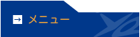 山口県中学校体育連盟メニュー